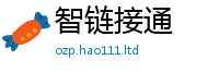 2025新澳门天天精准大全谜语且2025年正版资料免费最新版本